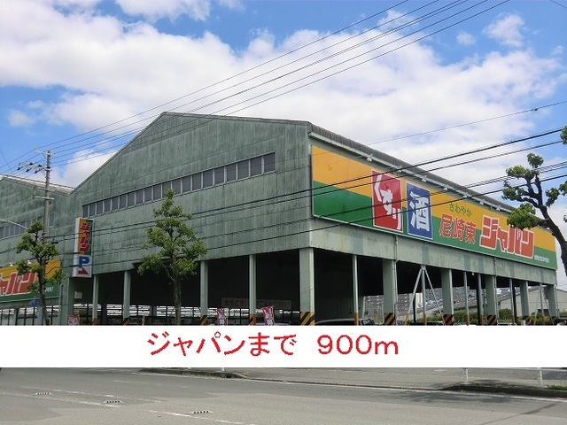 メゾンド　タカ その他外観5
