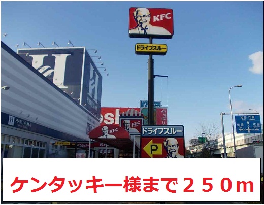 インペリアルライフ その他外観5