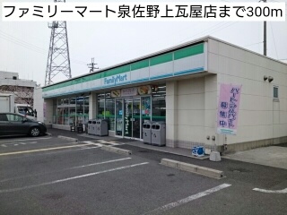 ネオ　レジデンス その他外観2