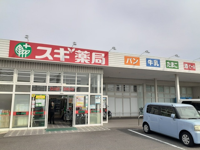 コスモスマンション その他外観2