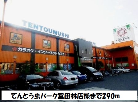 フラワー その他外観1