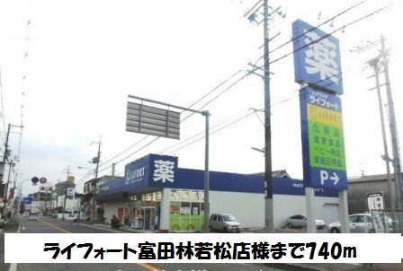 フラワー その他外観3
