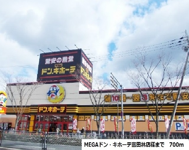 フラワー その他外観4