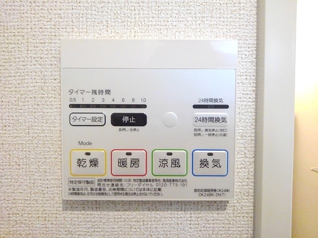 カメリア　Ｙ その他7