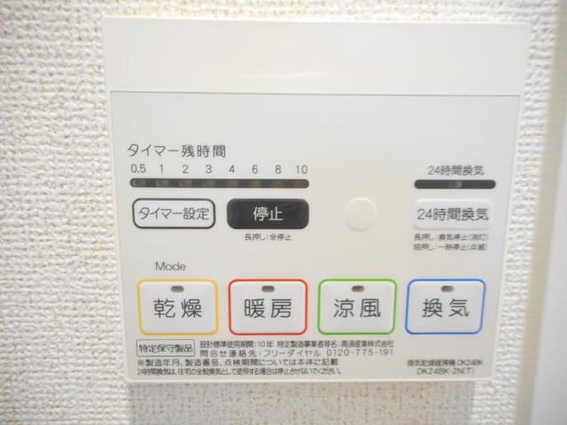 ハックベリー茨木南 その他6