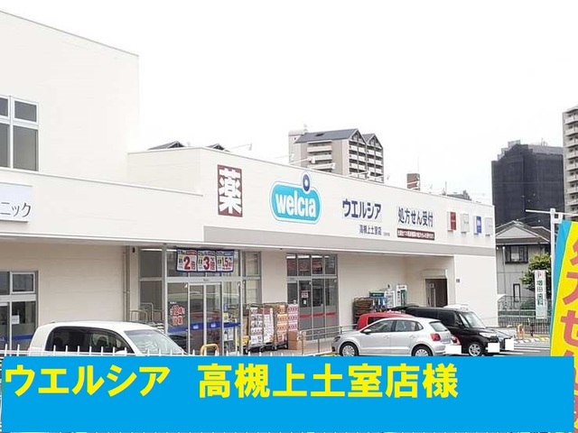 コージーガーデン その他外観3