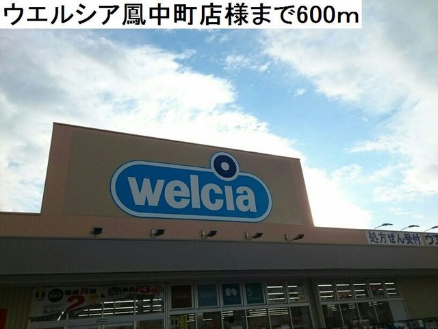 サニーハウス奏 その他外観2