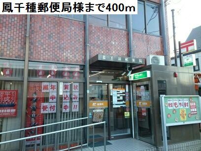 サニーハウス奏 その他外観3