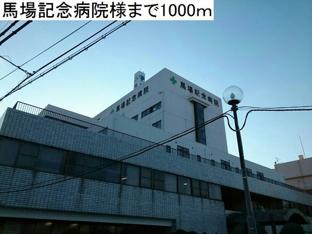サニーハウス奏 その他外観4