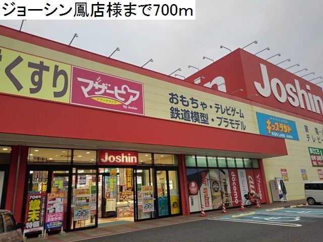 サニーハウス奏 その他外観5