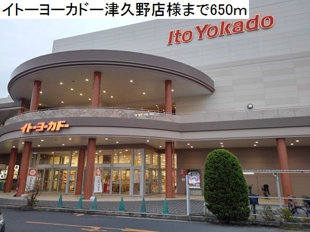サニーハウス奏 その他外観6