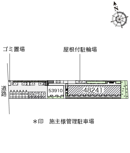 レオネクストウイング　片山 その他1