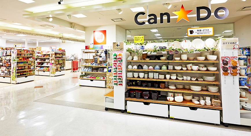 めぞん西田中 周辺画像4