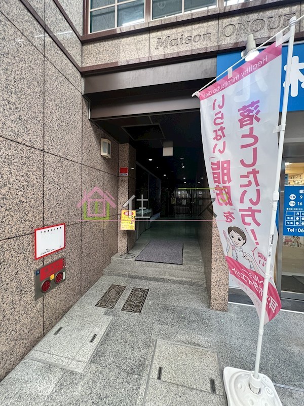 メゾン尾上 その他1