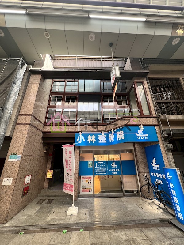 メゾン尾上 その他外観1