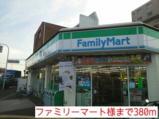 ブルー　スカイⅢ その他外観1