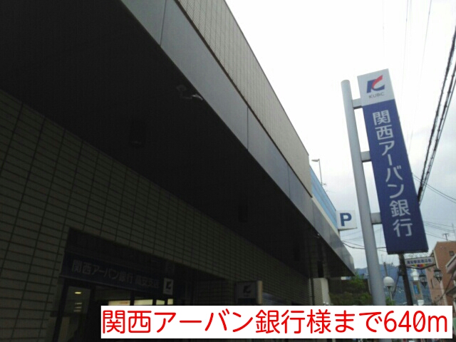 ブルー　スカイⅢ その他外観6