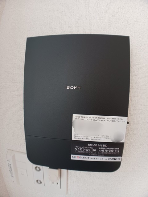 グランノーブルⅡ その他7