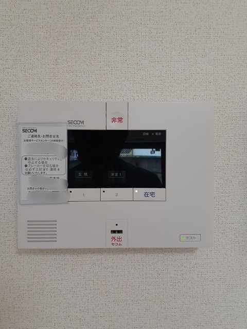グラン　ベリー その他5