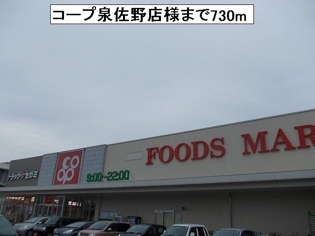 グラン　ベリー その他外観2