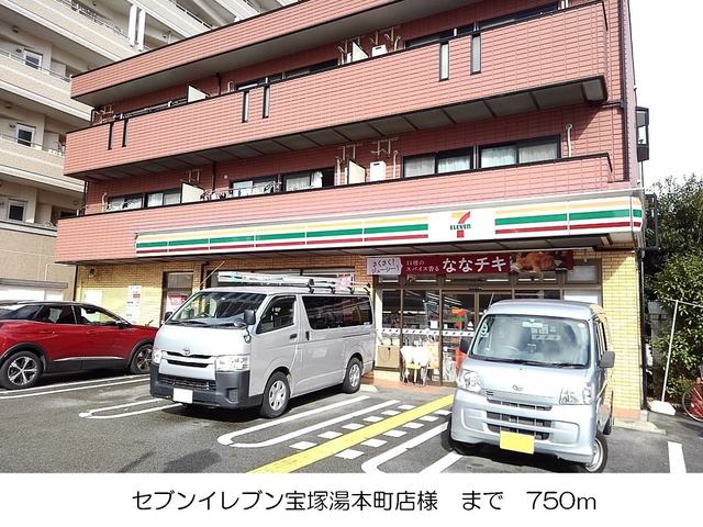 メゾンジョイ宝塚 その他外観2