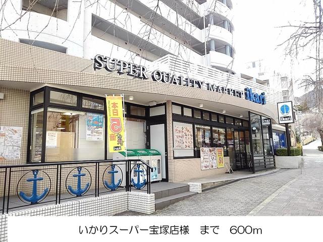 メゾンジョイ宝塚 その他外観3
