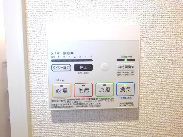 グランアンジュ　Ⅱ その他6