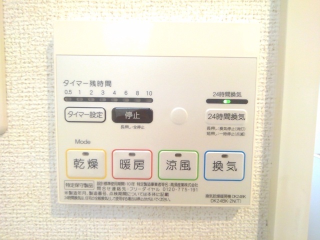 レーブ　ポルト その他1