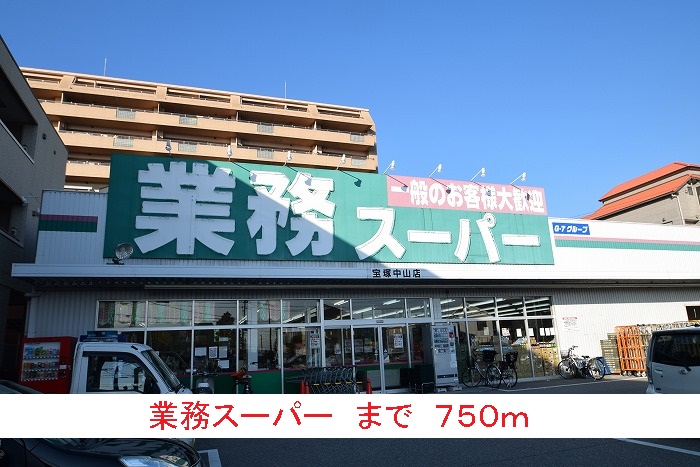 グレイス　パール その他外観4