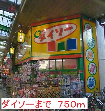 エレガンテアルバ その他外観3