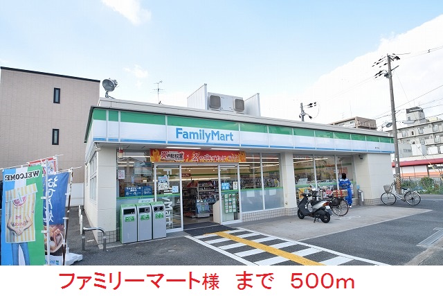 ハルミモザ その他外観4