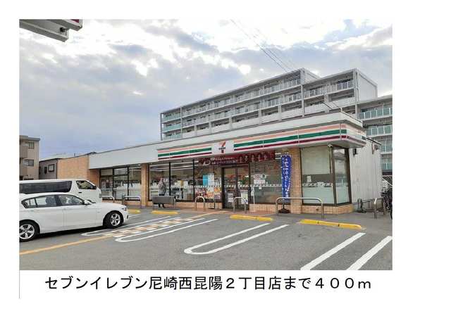 メゾンリヴィエールⅠ その他外観1