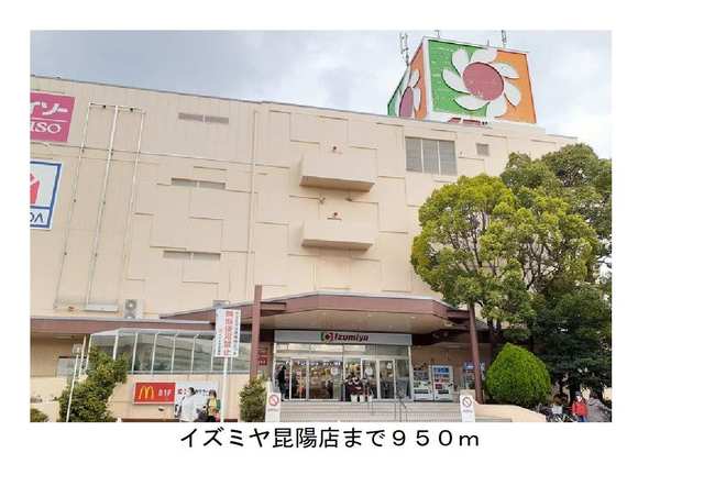 メゾンリヴィエールⅠ その他外観4