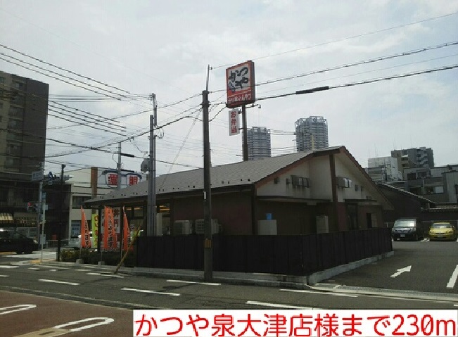 プレステージプラス その他外観2