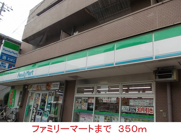ＧＲＡＣＥ南塚口 その他外観4
