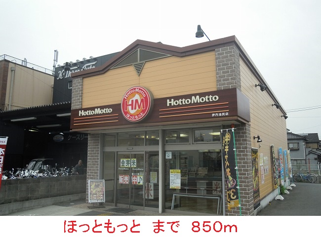 エクレール古結Ⅶ その他外観6