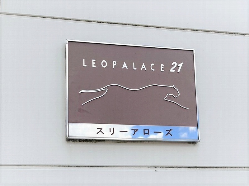 レオパレススリーアローズ その他3