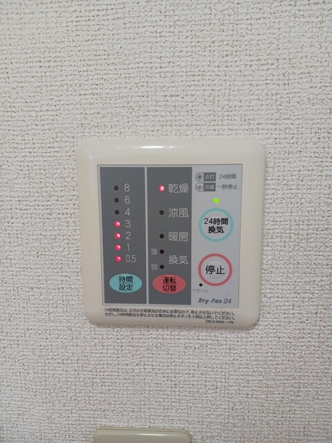 セントレジデンス その他7