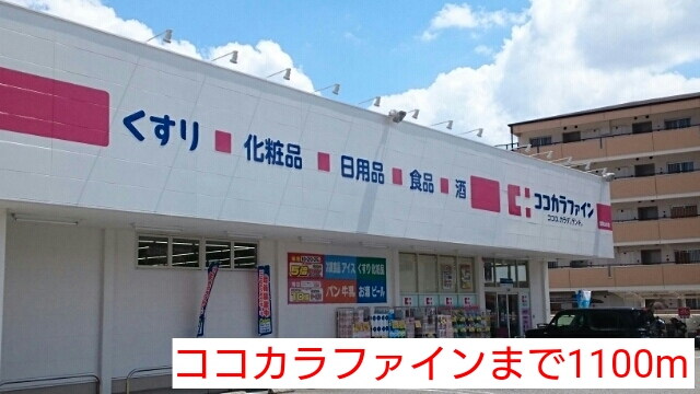 ハーティス宝塚Ⅱ その他外観2