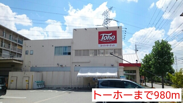 ハーティス宝塚Ⅱ その他外観3