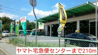 ハーティス宝塚Ⅱ その他外観6
