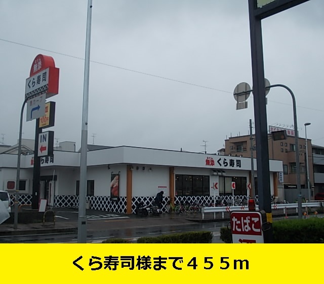 アルバーダ　ドス その他外観6