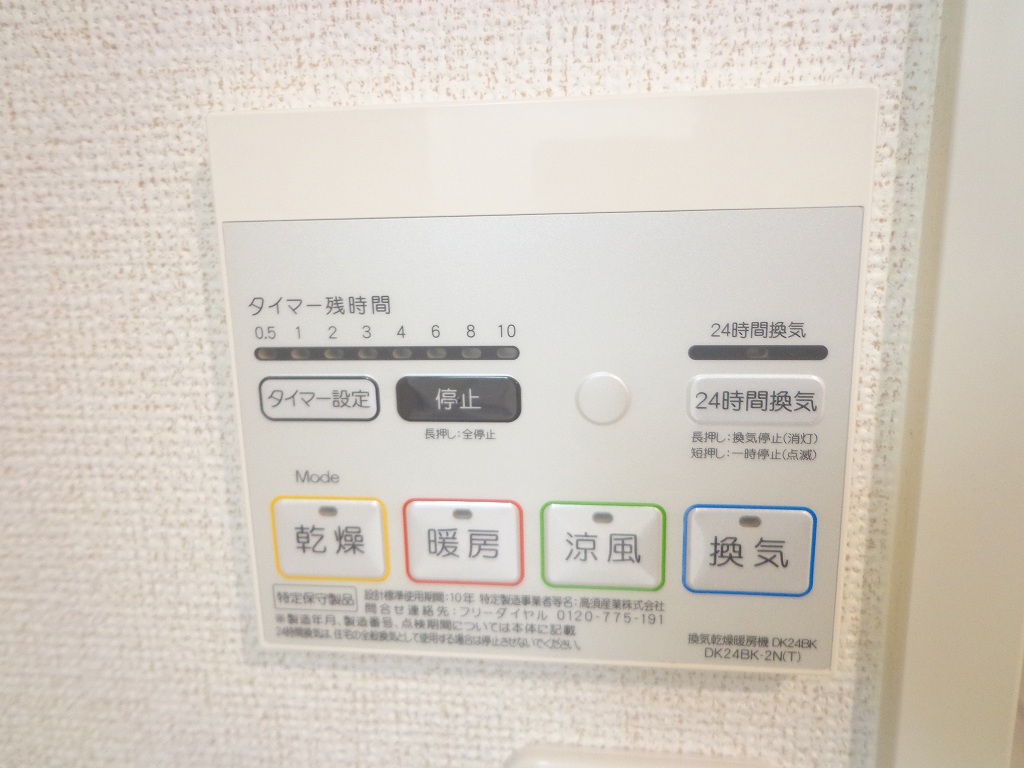 グランシャリオ・Ⅱ その他6