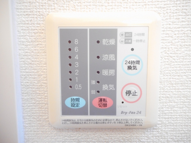 パルレジデンス その他7