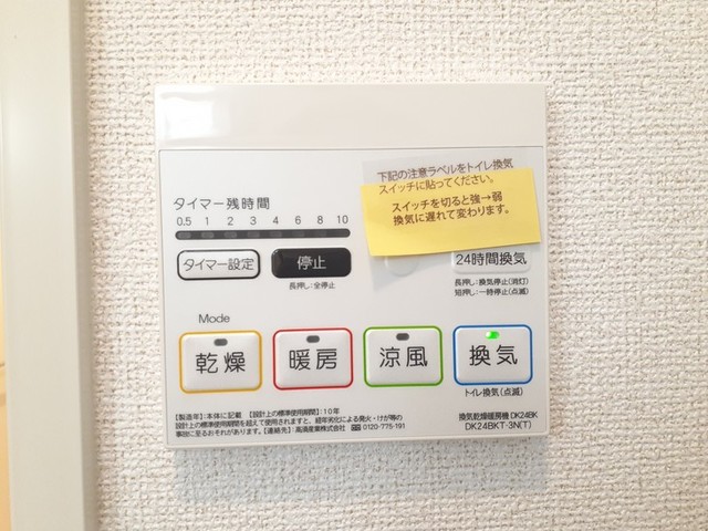 アルカンシエル　ウエスト その他8
