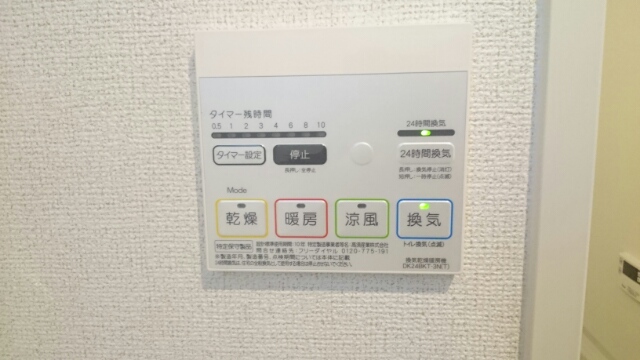 オズ その他3