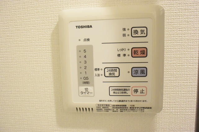 レオネクストＢＬＯＯＭ その他9