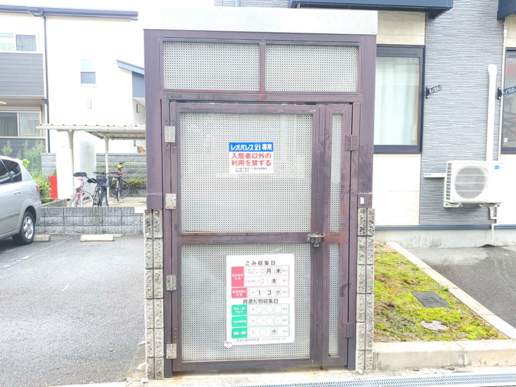 レオパレスパークコンフォールⅡ その他5