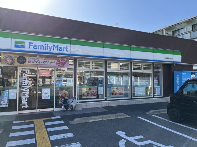 ピレーネ北条Ⅳ 周辺画像3