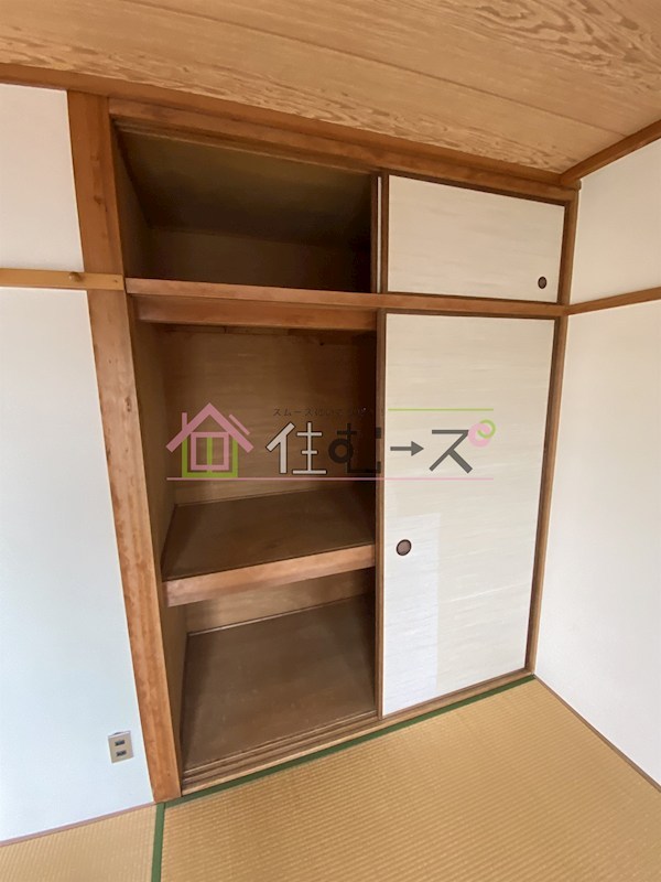 永和ハイツ その他4